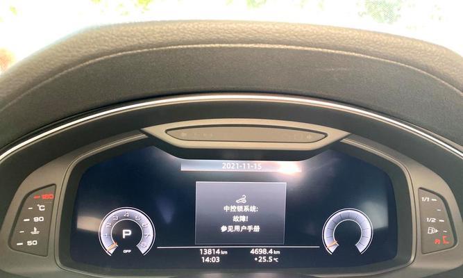 奥迪A6车门转向灯闪疑难解析（探究奥迪A6车门转向灯闪的原因与解决方法）-第1张图片-好赞用车