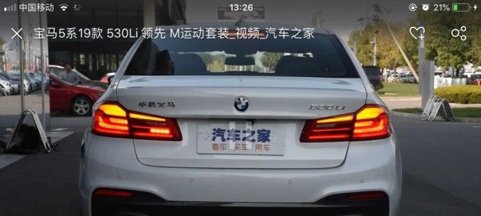 宝马转向灯自动模式的便利之处（让驾驶更智能）-第2张图片-好赞用车