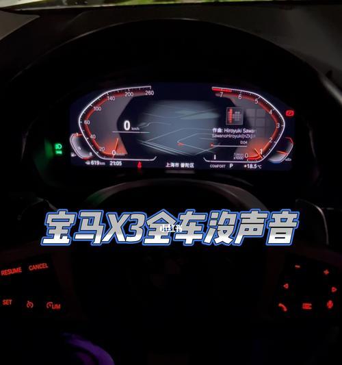 宝马转向灯自动模式的便利之处（让驾驶更智能）-第1张图片-好赞用车