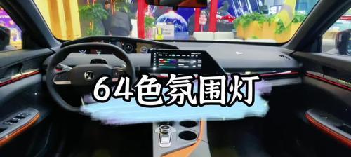 长安UNIV转向灯亮度调节方法详解（让你的车灯更亮更安全）-第3张图片-好赞用车