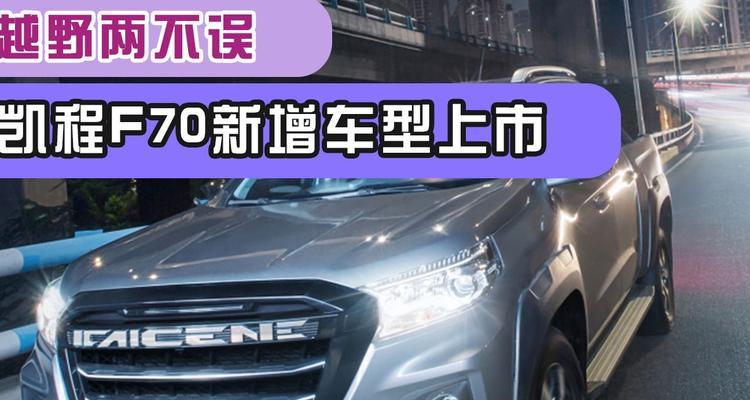 长安凯程转向灯不闪的原因分析（解析长安凯程转向灯故障的根本问题）-第3张图片-好赞用车