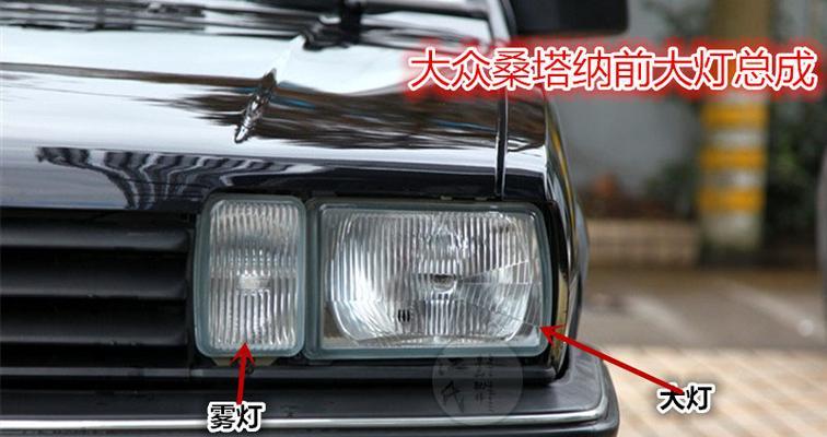 大众3000轿车换转向灯开关教程图（轿车维修必备）-第1张图片-好赞用车