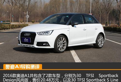 探索Q3奥迪的卓越参数（揭秘Q3奥迪性能与设计的关键参数）-第3张图片-好赞用车