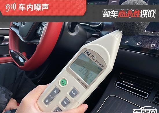 比亚迪汉转向灯无声音问题解决方法（揭秘比亚迪汉转向灯无声音问题的解决技巧与调整方法）-第3张图片-好赞用车