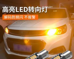 探索福特翼搏转向灯控制器调试之道（深入了解翼搏转向灯控制器）-第2张图片-好赞用车