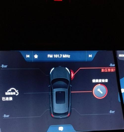 奥迪Q2转向灯故障码的解决方法（一步步排除奥迪Q2转向灯故障码的困扰）-第3张图片-好赞用车