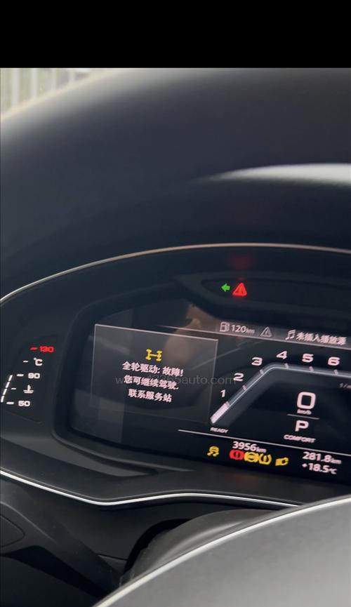 解析奥迪转向灯转向异响的原因与解决方法（深入探讨奥迪转向灯转向异响的根源）-第2张图片-好赞用车
