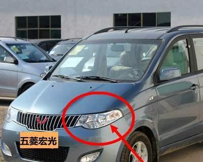 解决五菱宏光转向灯左侧不亮的问题（五菱宏光转向灯不亮的原因及解决方法）-第1张图片-好赞用车