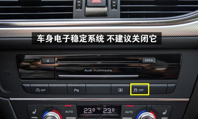 探寻奥迪17款A6L转向灯继电器位置之谜（寻找关键位置）-第3张图片-好赞用车