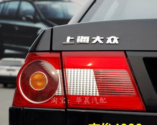 大众桑塔纳转向灯跳得很快的原因与解决方法（问题分析）-第1张图片-好赞用车
