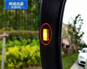 以斯巴鲁转向灯断开的原因及解决方法（解析转向灯断开原因）-第1张图片-好赞用车