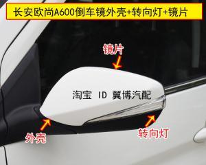 长安CX70转向灯测试——安全性能与信号灯亮度（揭秘长安CX70转向灯的测试结果）-第2张图片-好赞用车