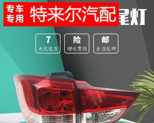 五菱宏光S转向灯不亮的原因及解决方法（探究五菱宏光S转向灯不亮的常见问题和应对措施）-第1张图片-好赞用车