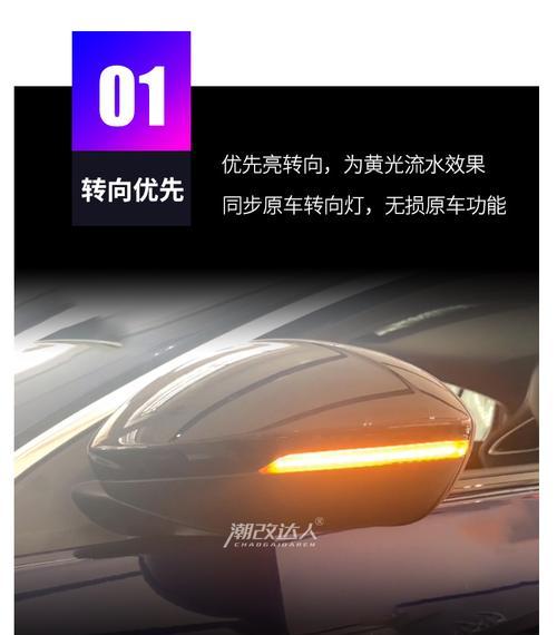 别克君威改装后转向灯拆装指南（教你如何正确拆卸并更换别克君威改装后转向灯）-第3张图片-好赞用车