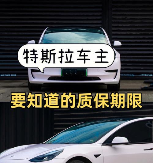 特斯拉老款刹车灯改新款，焕然一新（让你的特斯拉焕发新生）-第1张图片-好赞用车