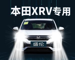 安装本田XR-V转向灯的步骤与技巧（本田XR-V转向灯安装指南及注意事项）-第3张图片-好赞用车