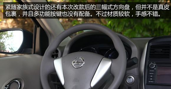 日产阳光转向灯频闪现象分析（探究日产阳光转向灯频闪问题及解决方法）-第1张图片-好赞用车