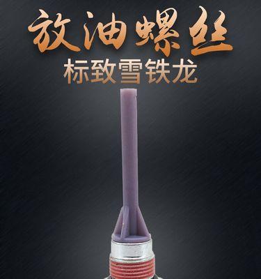 标致3008变速箱油更换的重要性（为您的车辆保驾护航）-第2张图片-好赞用车