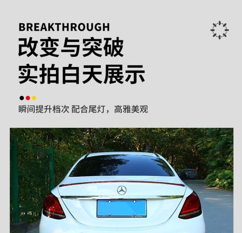 特斯拉刹车灯片更换教程大全（学会更换特斯拉刹车灯片）-第2张图片-好赞用车