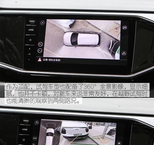 探岳转向灯亮灯没反应的原因（解析探岳转向灯故障的几种可能性）-第1张图片-好赞用车