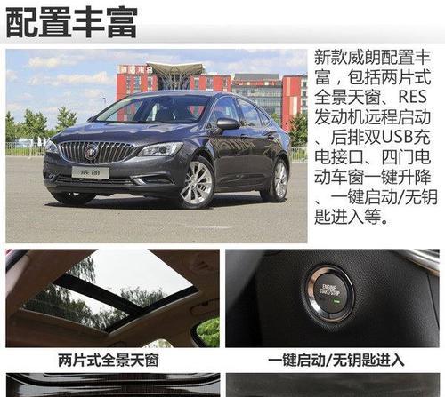 别克车更换转向灯仍报故障（解析别克车转向灯故障的原因）-第1张图片-好赞用车
