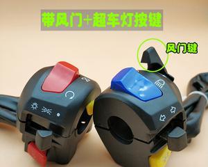 豪爵铃木转向灯问题及解决方法（豪爵铃木转向灯故障原因分析和维修指南）-第1张图片-好赞用车