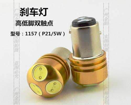 豪爵铃木转向灯问题及解决方法（豪爵铃木转向灯故障原因分析和维修指南）-第2张图片-好赞用车