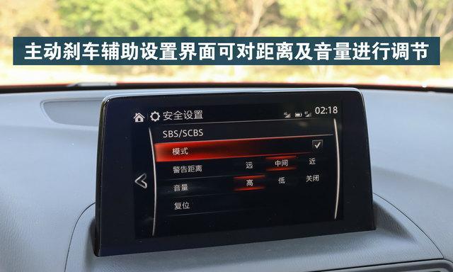马自达转向灯频率调节方法（提升行车安全的关键一步）-第3张图片-好赞用车