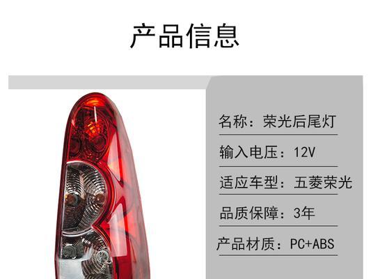 揭秘五菱宏光S转向灯电源之谜（定位准确）-第2张图片-好赞用车