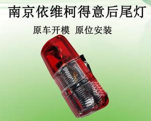 依维柯转向灯左边一直常亮的原因分析（依维柯转向灯故障的解决方法和预防措施）-第2张图片-好赞用车