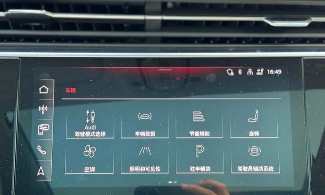 奥迪转向灯位置图标解析（揭秘奥迪车上转向灯图标的设计理念与用途）-第3张图片-好赞用车