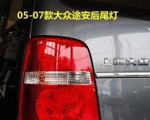 大众桑塔纳左转向灯常亮问题的原因与解决办法（解析大众桑塔纳左转向灯常亮的原因以及可行的解决方案）-第3张图片-好赞用车