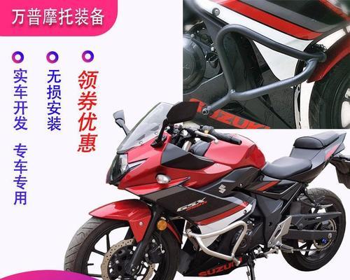 铃木250GSX（颠覆你对250cc摩托车的认知）-第1张图片-好赞用车