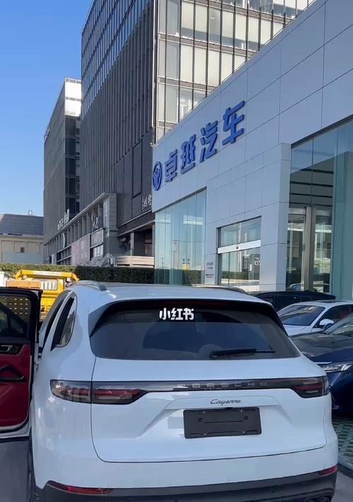 保时捷卡宴转向灯问题解析（前面亮后面不亮的原因及解决方法）-第1张图片-好赞用车