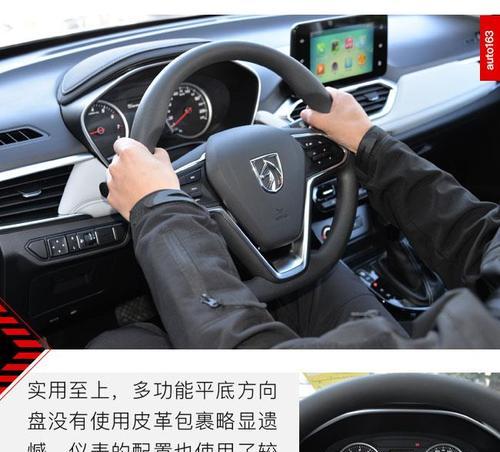 宝骏530高配和低配转向灯位置区别（探寻宝骏530高配和低配车型转向灯的差异）-第1张图片-好赞用车