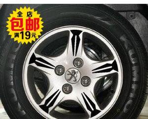 标致207轮毂参数解析（揭秘标致207轮毂的设计与性能）-第1张图片-好赞用车