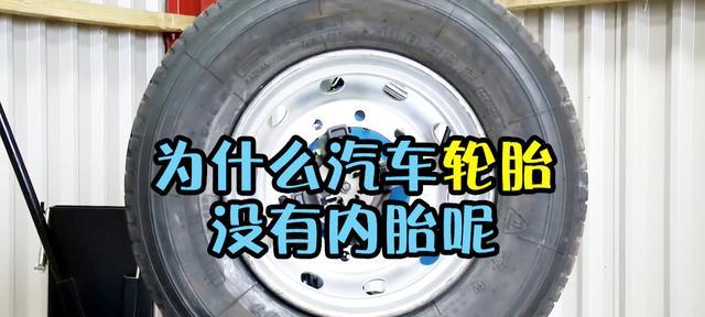 内胎尺寸怎么选？不同车型适用的内胎尺寸有哪些？-第3张图片-好赞用车