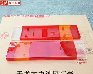 东风天龙转向灯更换方法是什么？需要多长时间？-第2张图片-好赞用车