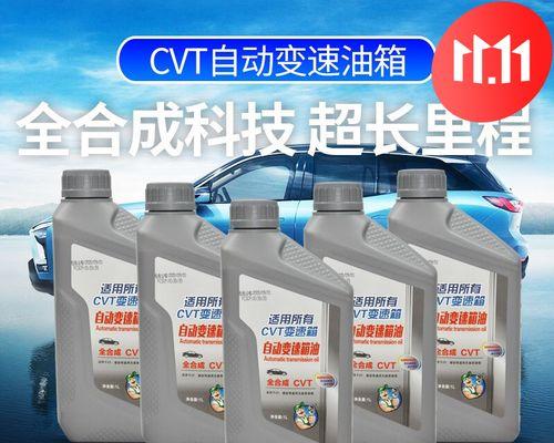 自动变速箱油哪个牌子好？如何选择适合的变速箱油？-第3张图片-好赞用车