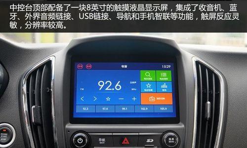 宝骏560后转向灯如何开启？位置在哪里？-第1张图片-好赞用车