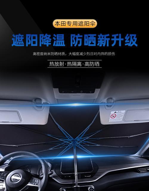 本田英仕派转向灯秒数设置方法是什么？-第2张图片-好赞用车