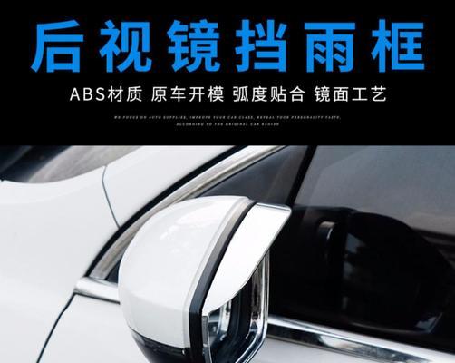 标致3008倒车镜转向灯更换需要多少钱？更换步骤是什么？-第1张图片-好赞用车