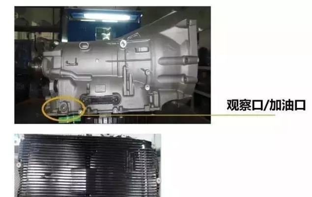 奔驰九速变速箱油更换教程？多久需要更换一次？-第3张图片-好赞用车