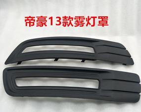 吉利海景转向灯独立吗？拆卸步骤是什么？-第1张图片-好赞用车
