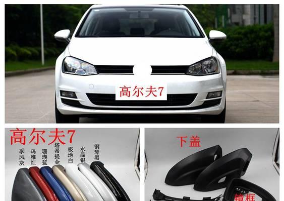 大众高尔夫左侧静态转向灯断路怎么办？如何快速修复？-第3张图片-好赞用车