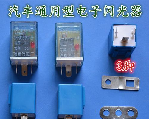 标致307右转向灯快闪是什么原因？如何解决？-第1张图片-好赞用车