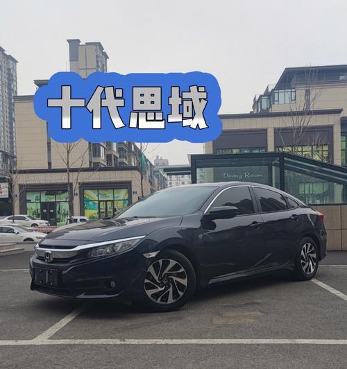 本田思域1.5t自动转向灯不工作怎么办？常见故障及解决方法是什么？-第3张图片-好赞用车