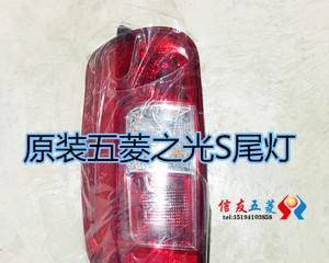 五菱之光左右转向灯拆卸方法是什么？拆卸过程中需要注意什么？-第1张图片-好赞用车