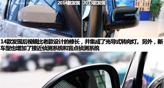 路虎发现四转向灯更换方法是什么？需要多长时间？-第1张图片-好赞用车