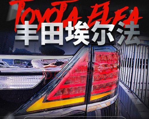 丰田转向灯线颜色是什么？如何正确更换？-第2张图片-好赞用车